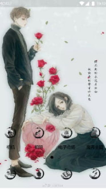 得不得得到 手机主题