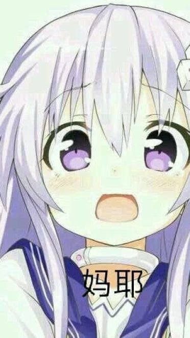 老子真可爱--可爱动漫斗图表情校园第7弹