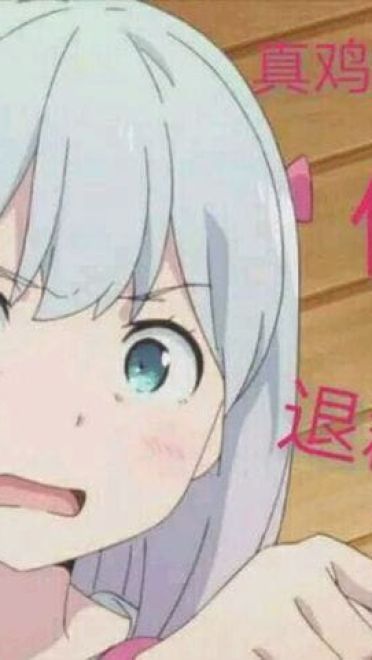 老子真可爱--可爱动漫斗图表情校园第7弹