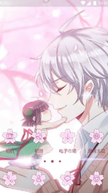 樱花树下小精灵