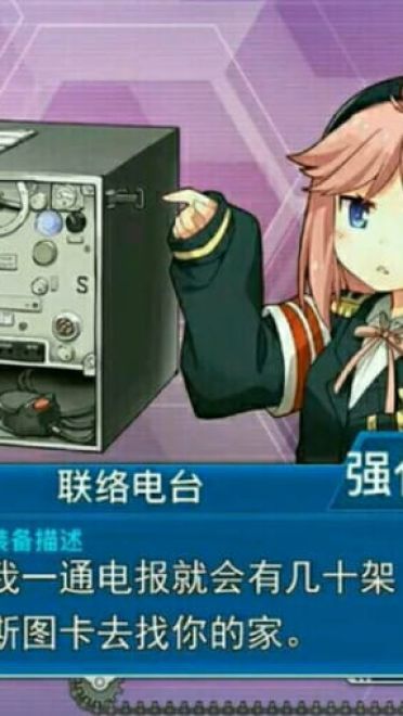 老子真可爱--可爱动漫斗图表情校园第8弹