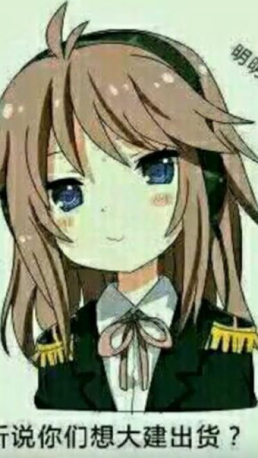 老子真可爱--可爱动漫斗图表情校园第8弹