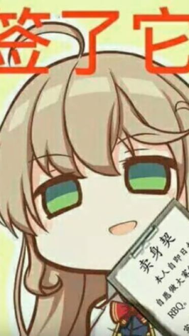 老子真可爱--可爱动漫斗图表情校园第8弹