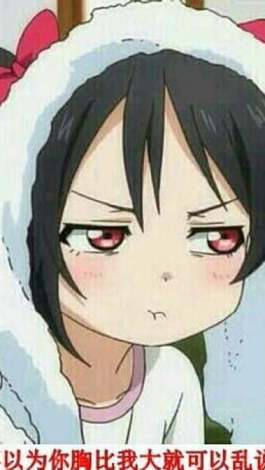 老子真可爱--可爱动漫斗图表情校园第8弹