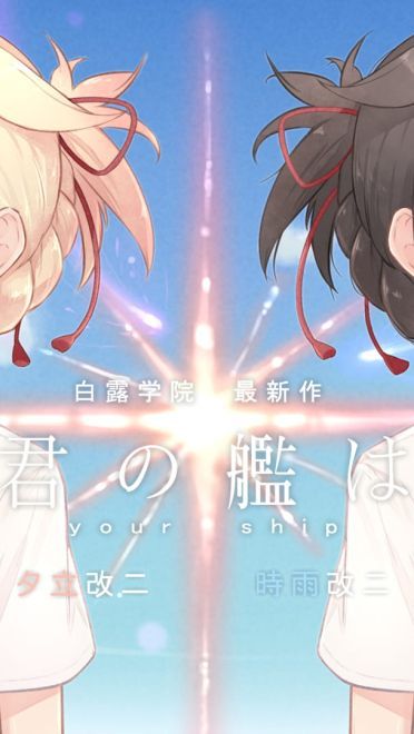 每日P站壁纸推荐20190417期(1)