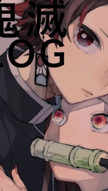 鬼灭之刃-p站壁纸图片推荐(1)