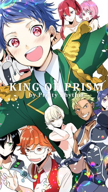 《棱镜少年》手机壁纸推荐(1)