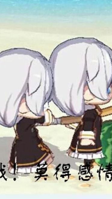 莫得感情搞笑斗图表情包