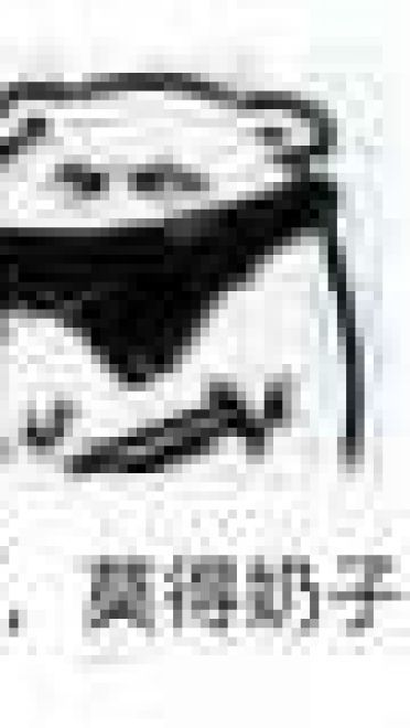 莫得感情搞笑斗图表情包