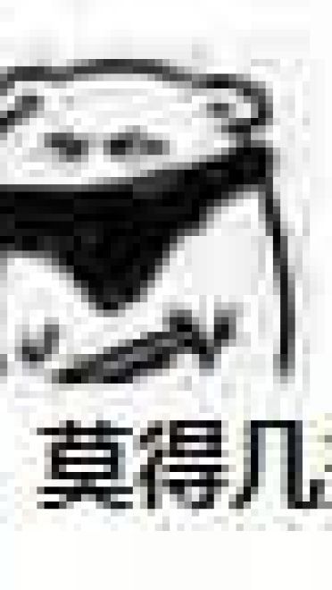 莫得感情搞笑斗图表情包