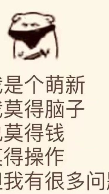 莫得感情搞笑斗图表情包