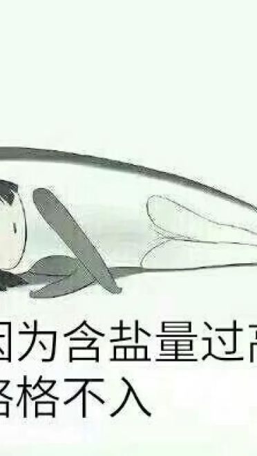 老子真可爱--可爱动漫斗图表情校园第21弹