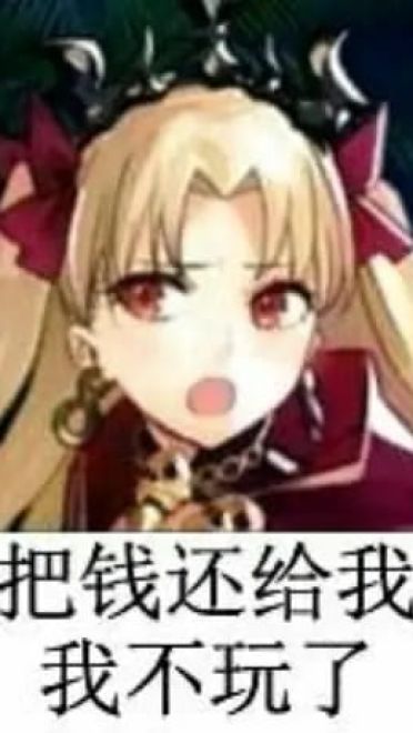 老子真可爱--可爱动漫斗图表情校园第21弹