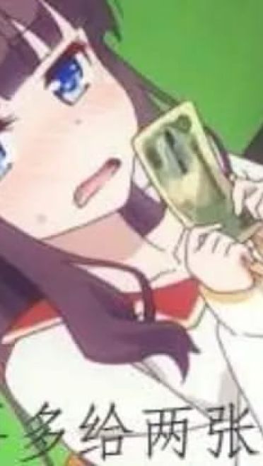 老子真可爱--可爱动漫斗图表情校园第21弹