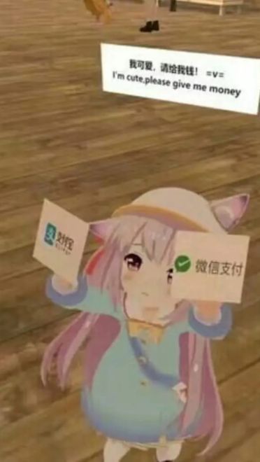 老子真可爱--可爱动漫斗图表情校园第21弹