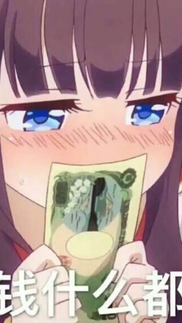 老子真可爱--可爱动漫斗图表情校园第21弹