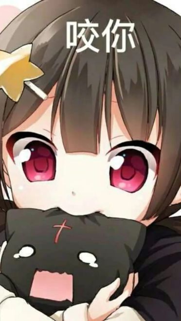 老子真可爱--可爱动漫斗图表情校园第22弹