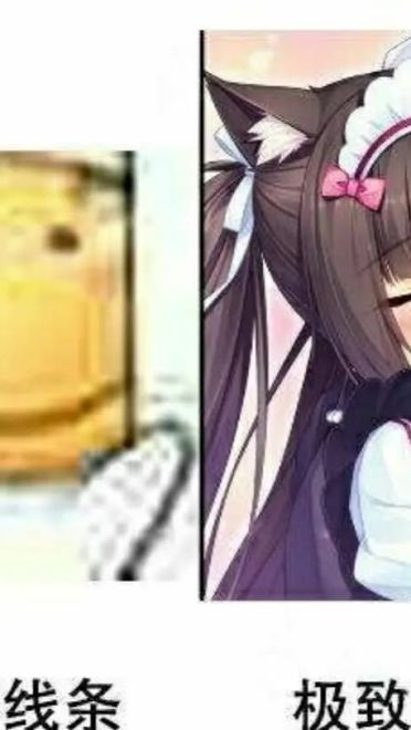 老子真可爱--可爱动漫斗图表情校园第23弹