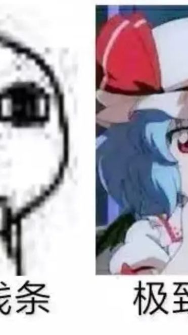 老子真可爱--可爱动漫斗图表情校园第23弹