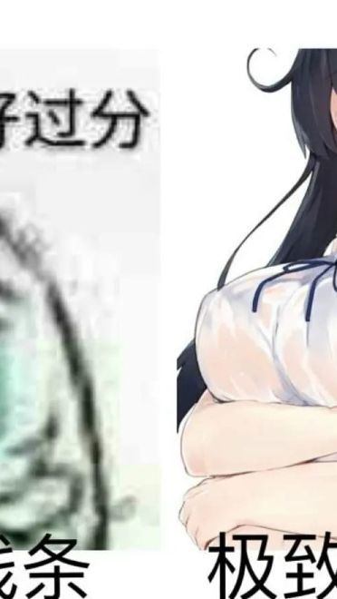 老子真可爱--可爱动漫斗图表情校园第23弹