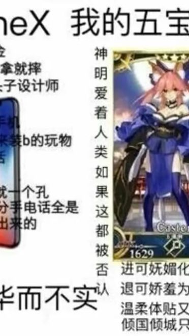 老子真可爱--可爱动漫斗图表情校园第23弹