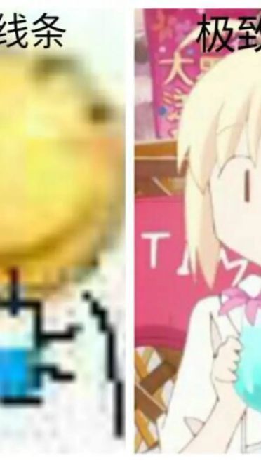 老子真可爱--可爱动漫斗图表情校园第23弹