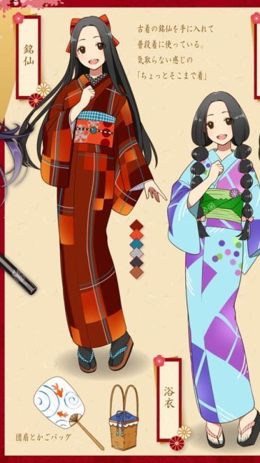 每日K站壁纸推荐20190529期(1)