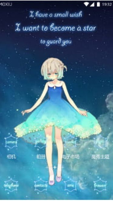 星星女孩 手机主题