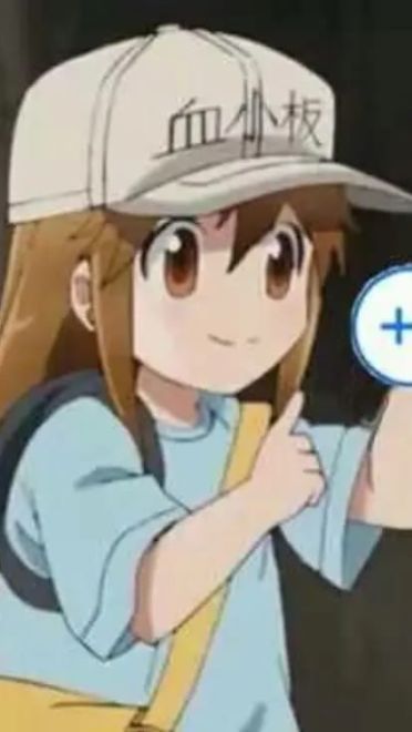 老子真可爱--可爱动漫斗图表情校园第24弹