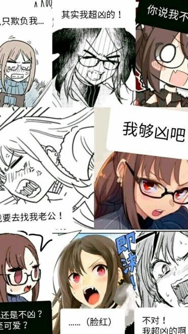 老子真可爱--可爱动漫斗图表情校园第24弹