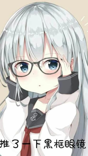 老子真可爱--可爱动漫斗图表情校园第24弹