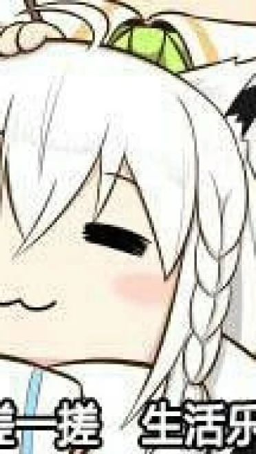 老子真可爱--可爱动漫斗图表情校园第25弹