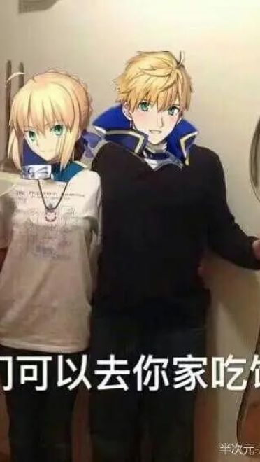 老子真可爱--可爱动漫斗图表情校园第25弹