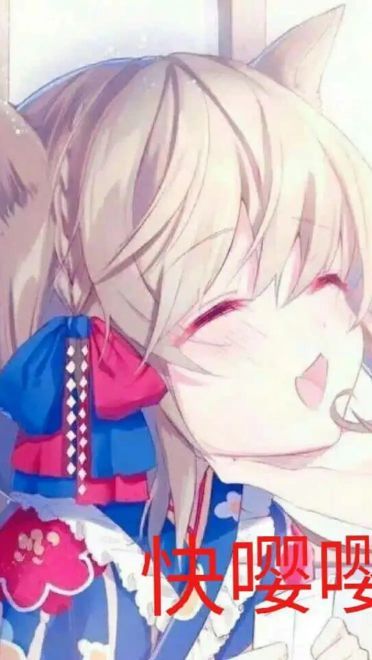 老子真可爱--可爱动漫斗图表情校园第25弹