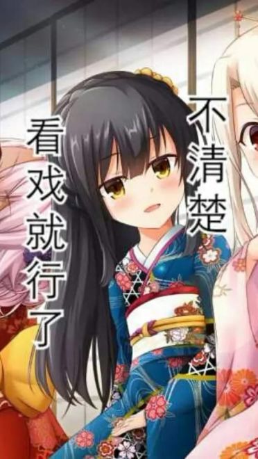 老子真可爱--可爱动漫斗图表情校园第25弹