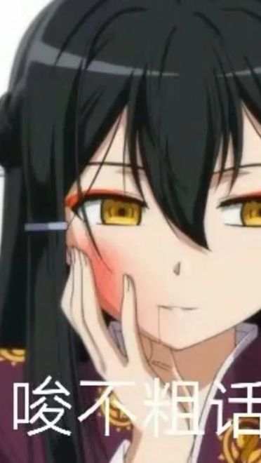 老子真可爱--可爱动漫斗图表情校园第25弹