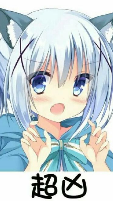 老子真可爱--可爱动漫斗图表情校园第25弹