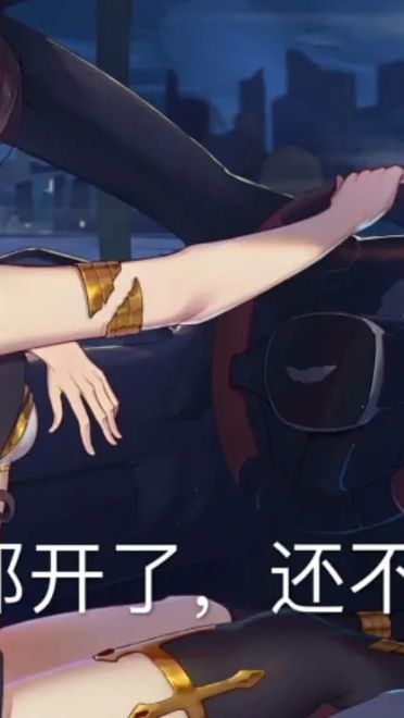 老子真可爱--可爱动漫斗图表情校园第26弹