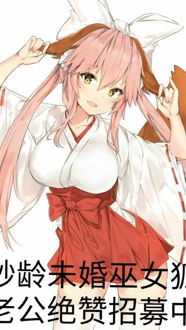 老子真可爱--可爱动漫斗图表情校园第26弹