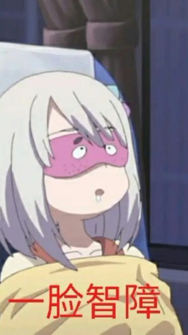 老子真可爱--可爱动漫斗图表情校园第26弹