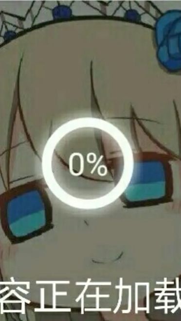 老子真可爱--可爱动漫斗图表情校园第26弹