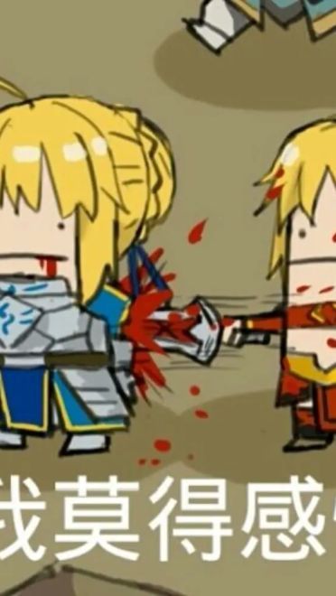 老子真可爱--可爱动漫斗图表情校园第26弹