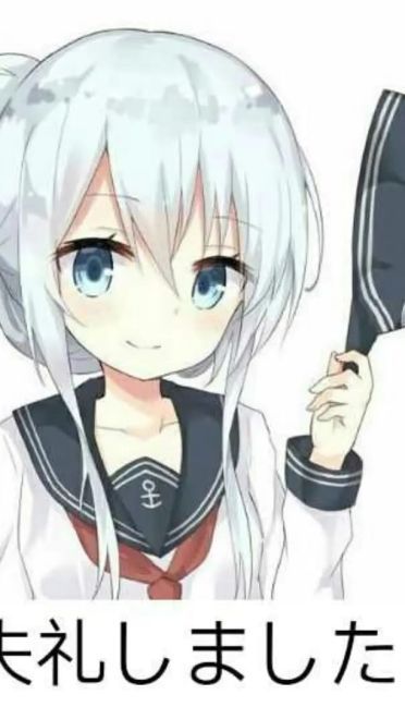 老子真可爱--可爱动漫斗图表情校园第26弹