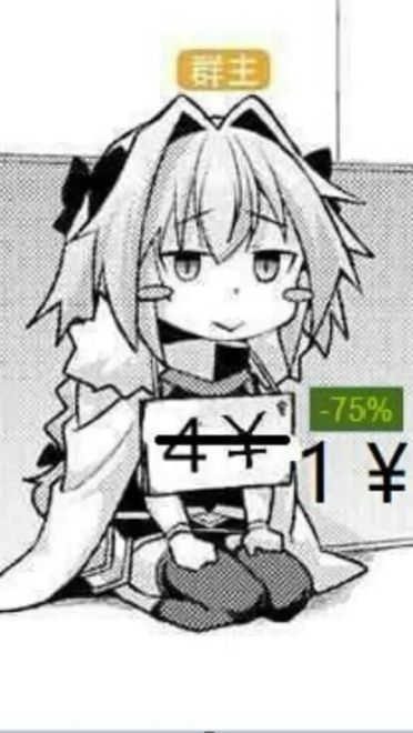 老子真可爱--可爱动漫斗图表情校园第26弹