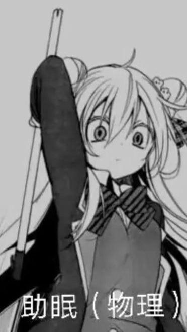 老子真可爱--可爱动漫斗图表情校园第27弹