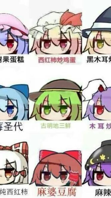 老子真可爱--可爱动漫斗图表情校园第27弹