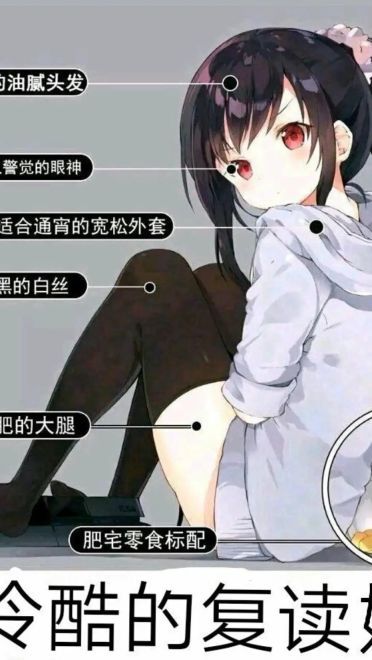 老子真可爱--可爱动漫斗图表情校园第27弹