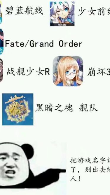 老子真可爱--可爱动漫斗图表情校园第27弹