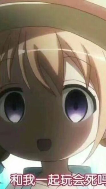 老子真可爱--可爱动漫斗图表情校园第28弹