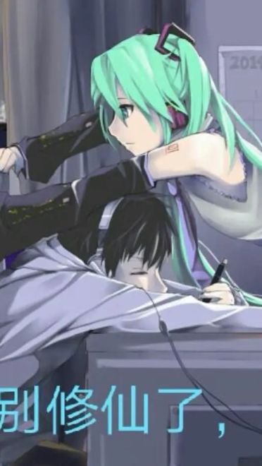 老子真可爱--可爱动漫斗图表情校园第28弹